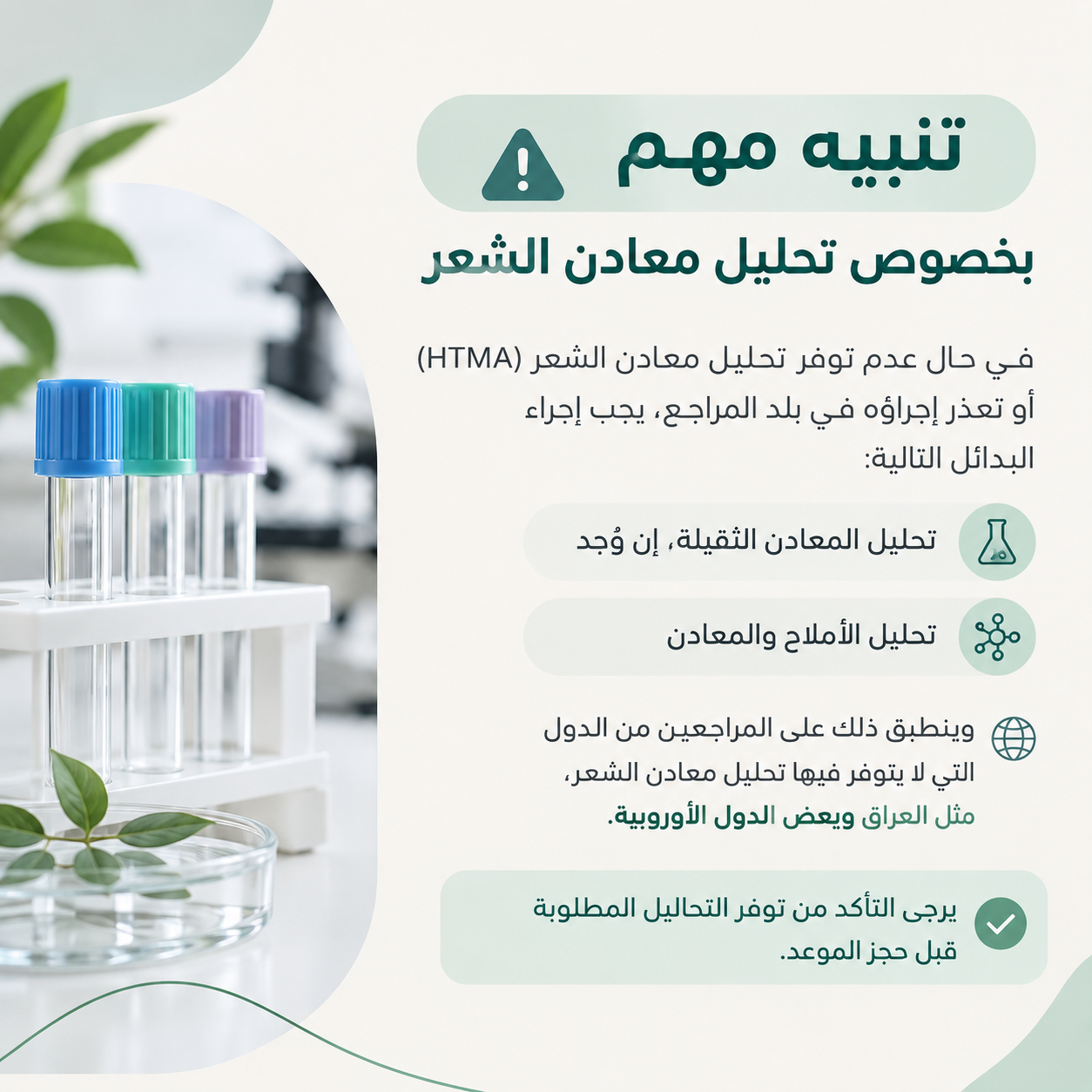 استشارة صحية